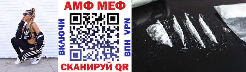 цена наркотик  Красногорск  Амфетамин Premium 