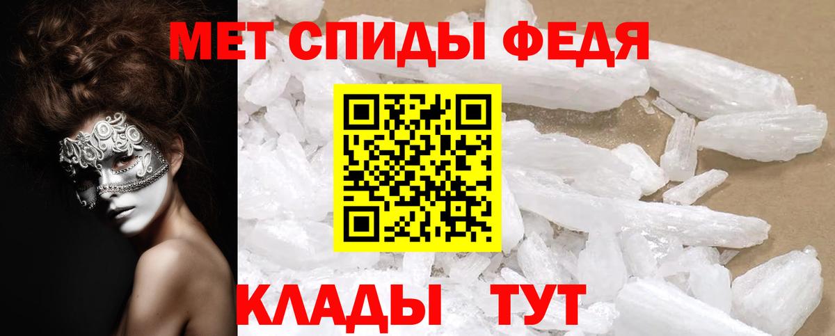 Бошки Шишки Красногорск