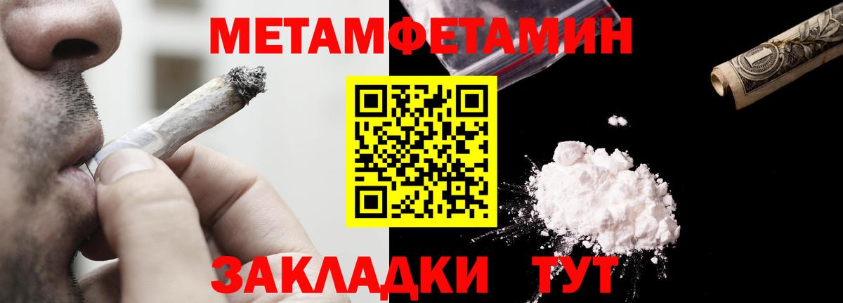 Amphetamine Розовый Красногорск