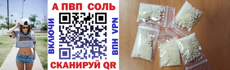 где продают   Красногорск  A PVP крисы CK 