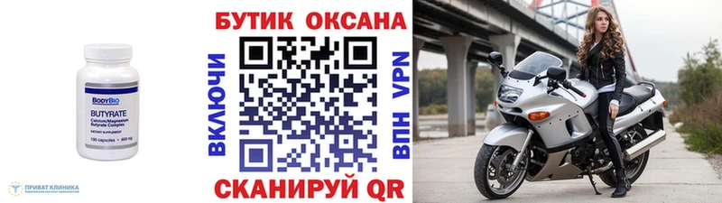 маркетплейс какой сайт  Красногорск  ссылка на мегу ССЫЛКА  БУТИРАТ 1.4BDO  сколько стоит 