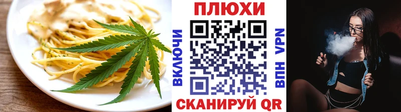 где купить наркоту  Красногорск  Еда ТГК конопля 