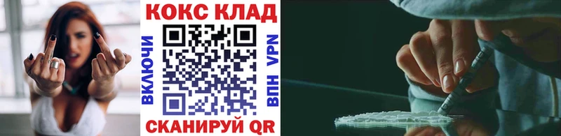 где купить наркоту  Красногорск  COCAIN 99% 