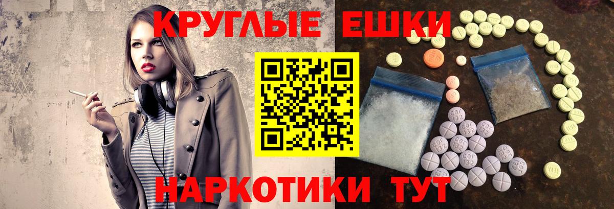 Ecstasy Cube  Вход с VPN  Красногорск  где купить наркоту  Экстази Дубай 