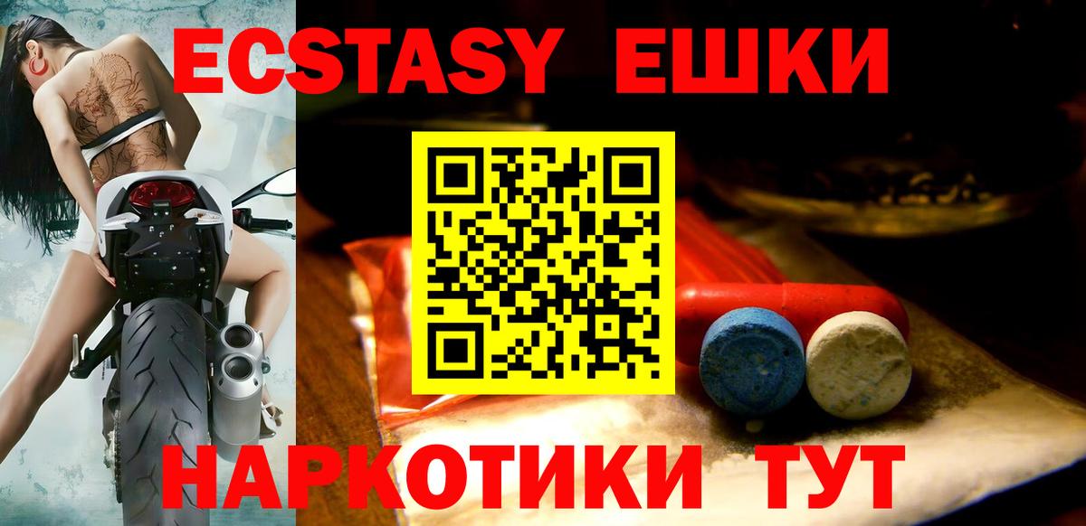 Ecstasy DUBAI Красногорск