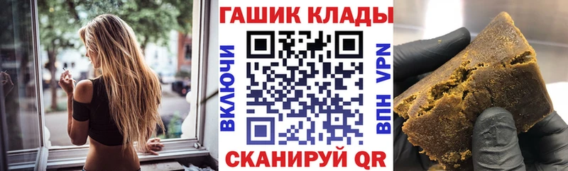 Гашиш хэш Красногорск