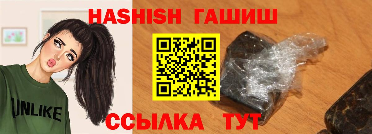 ГАШ Изолятор  Вход с VPN  Красногорск  ГАШ хэш 