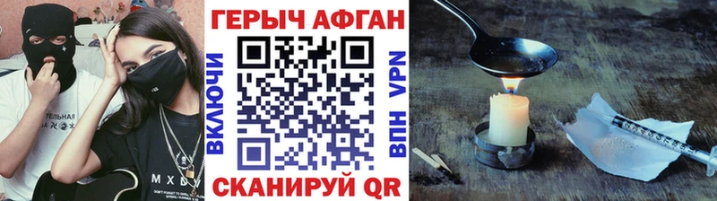 цена   ссылка на мегу ссылки  ГЕРОИН белый  Красногорск 