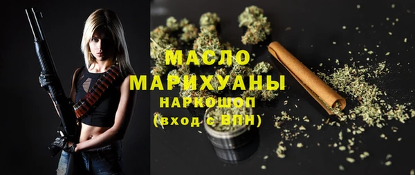 марки nbome Магадан