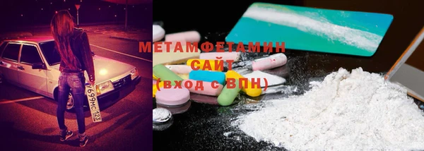 марки nbome Магадан