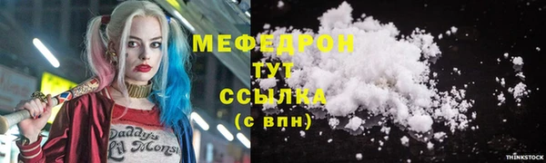 сатива Магас