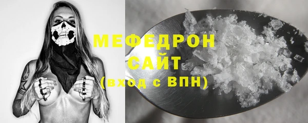 сатива Магас