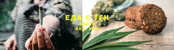 прущие крисы Медногорск