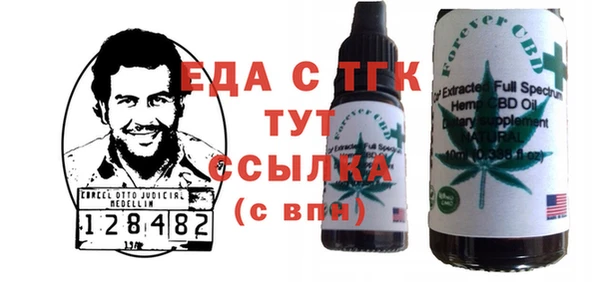сатива Магас