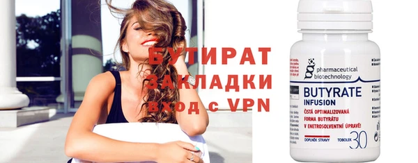 сатива Магас