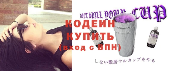 марки nbome Магадан