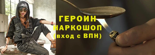 марки nbome Магадан
