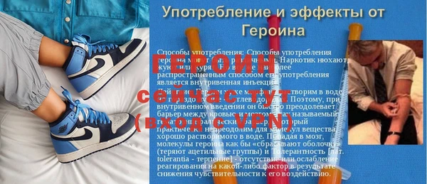 прущие крисы Медногорск