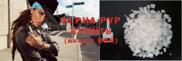 прущие крисы Медногорск