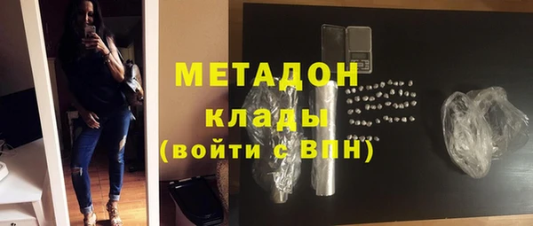 альфа пвп VHQ Майский