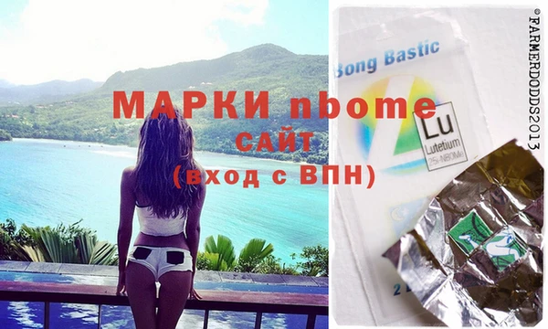 марки nbome Магадан