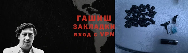 марки nbome Магадан