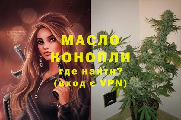 альфа пвп VHQ Майский