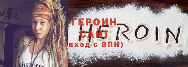 сатива Магас