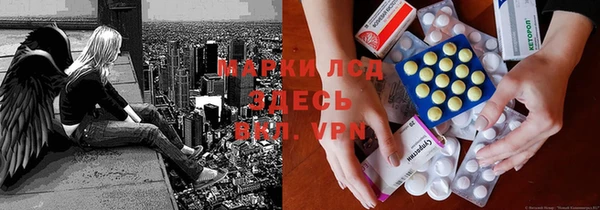 альфа пвп VHQ Майский