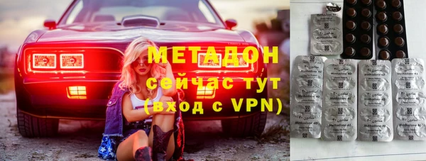 сатива Магас