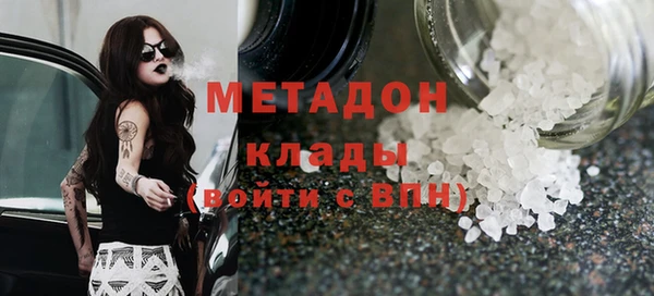 альфа пвп VHQ Майский