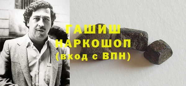 сатива Магас