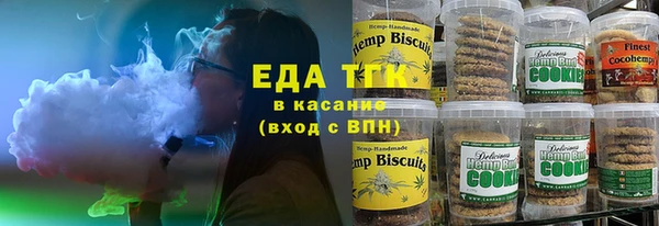 марихуана Мегион