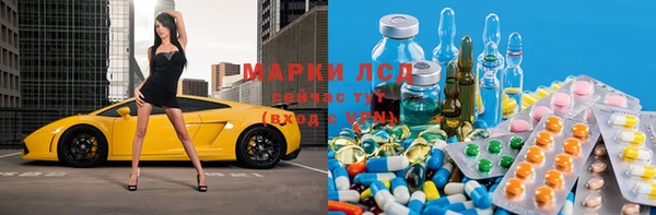 марки nbome Магадан