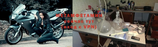 марихуана Мегион
