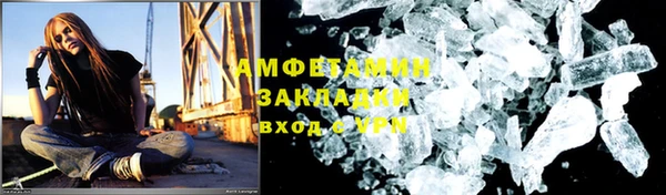 сатива Магас