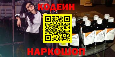 соль курить ск Дубна