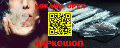 не бодяженный Донецк