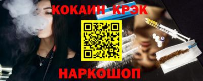 не бодяженный Донецк