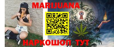 соль курить ск Дубна