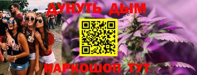 соль курить ск Дубна