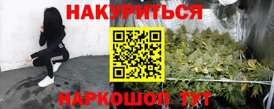 соль курить ск Дубна