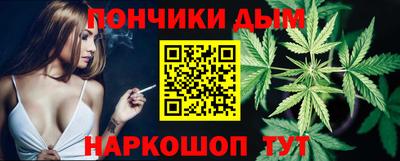 соль курить ск Дубна