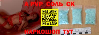 не бодяженный Донецк