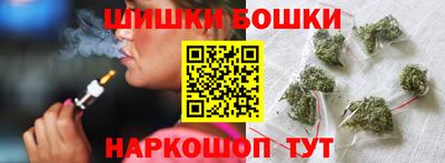 соль курить ск Дубна