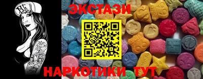 соль курить ск Дубна