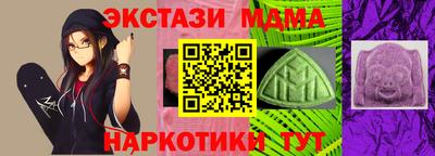 соль курить ск Дубна