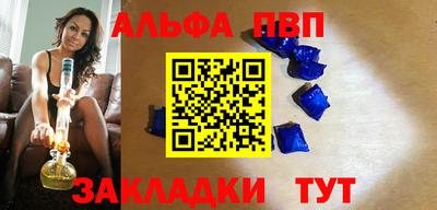 соль курить ск Дубна