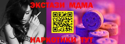соль курить ск Дубна