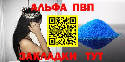 соль курить ск Дубна